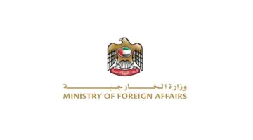 وزارة الخارجية تنصح مواطني الدولة بعدم السفر إلى أوغندا والكونغو وجنوب السودان إلا للضرورة